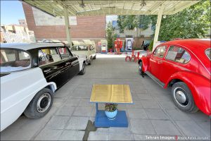 موزه پمپ بنزین