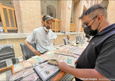 جمعه بازار تمبر و فیلاتلیک ایران