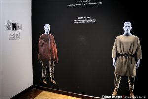 نمایشگاه مرگ در نمک، معدن چهرآباد زنجان