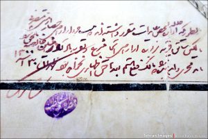 موزه نقشه تهران