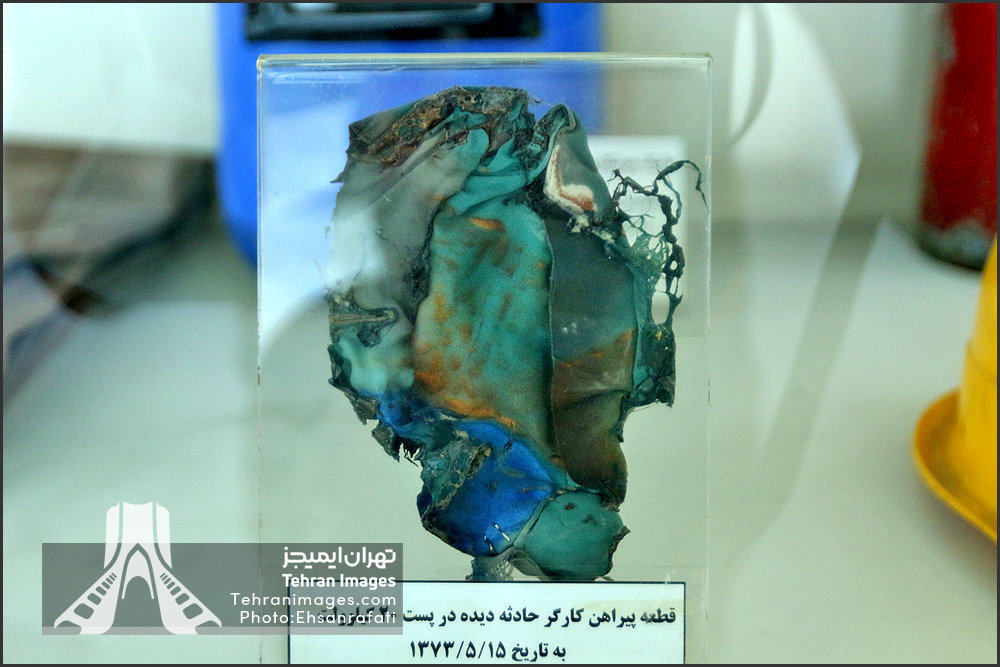 موزه صنعت برق ایران