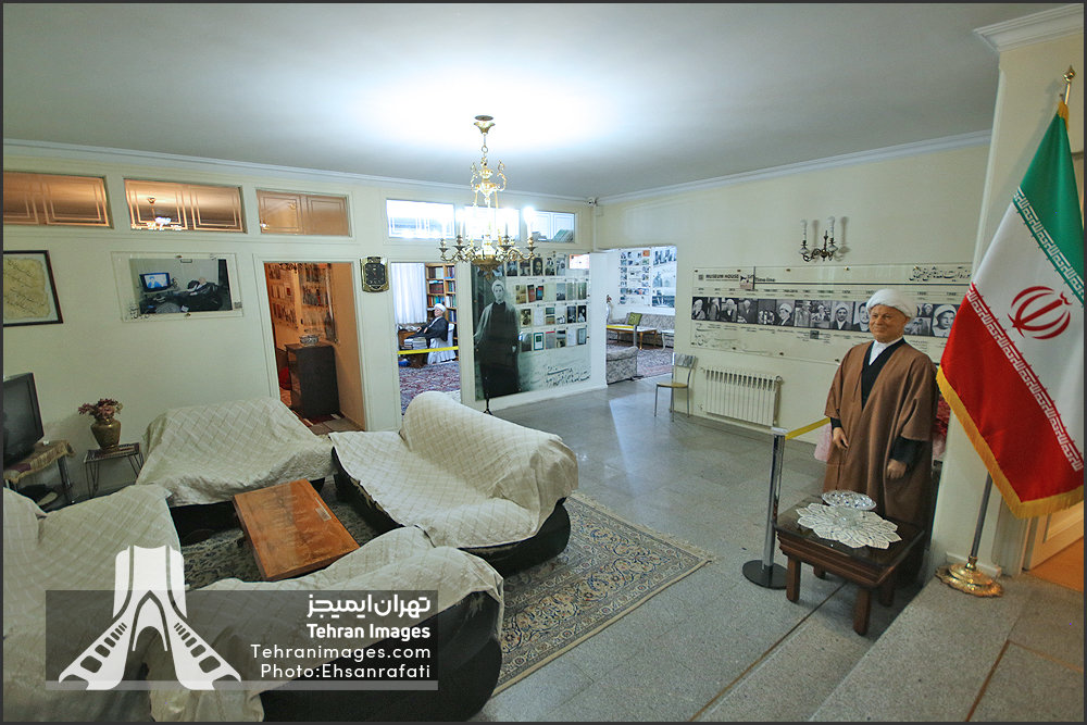 خانه موزه هاشمی رفسنجانی