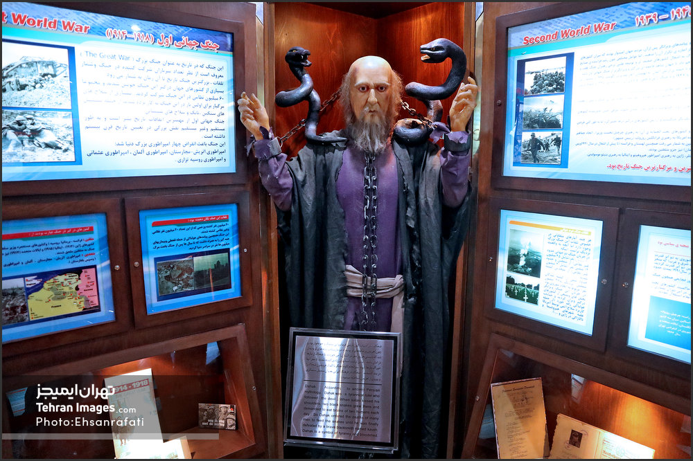 موزه صلح تهران