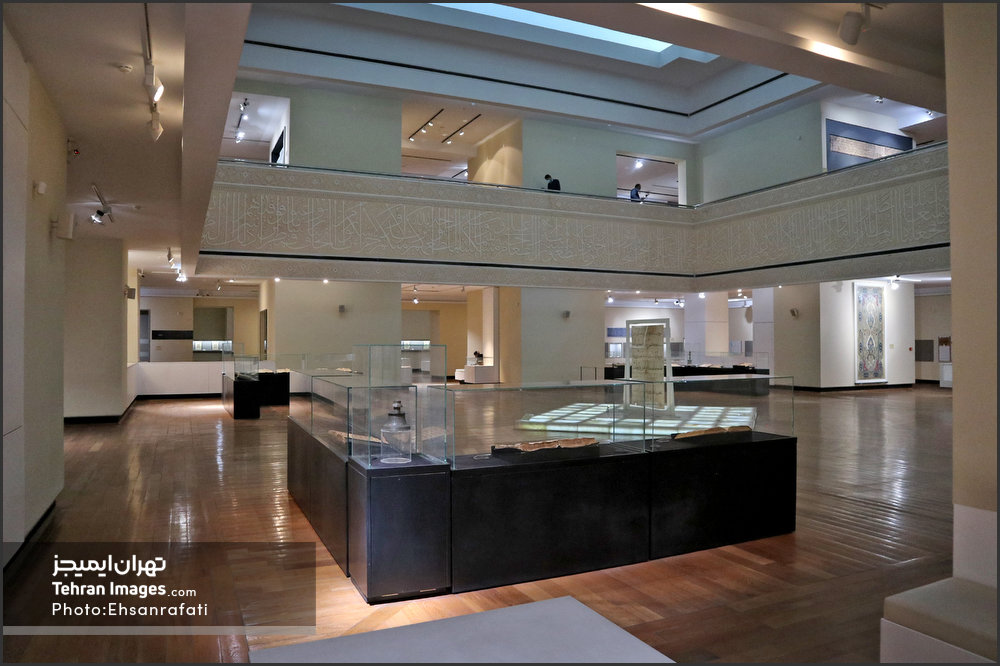موزه دوران اسلامی؛ موزه ملی ایران