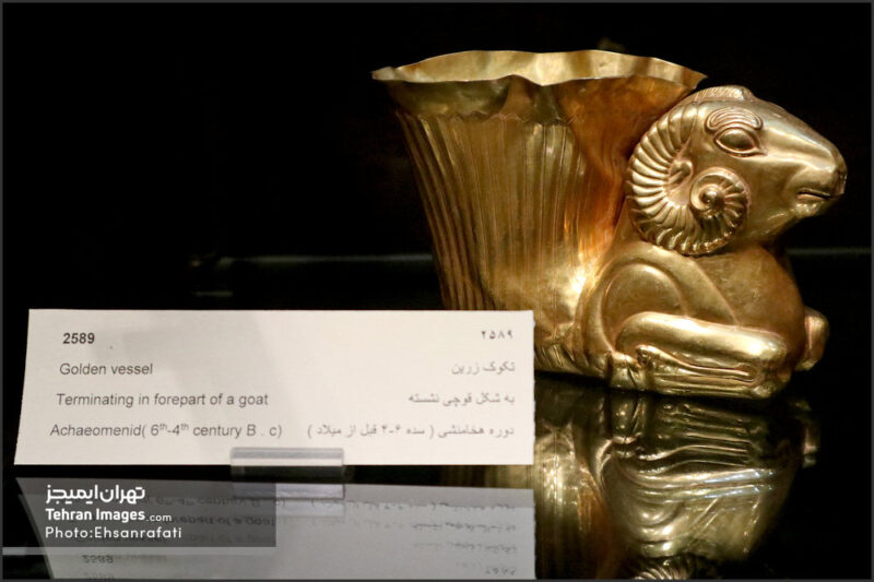 موزه رضا عباسی