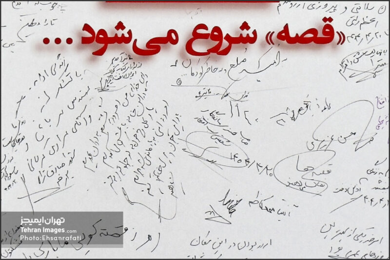 خانه قصه اودلاجان، خانه هوشنگ مرادی کرمانی خالق قصه های مجید
