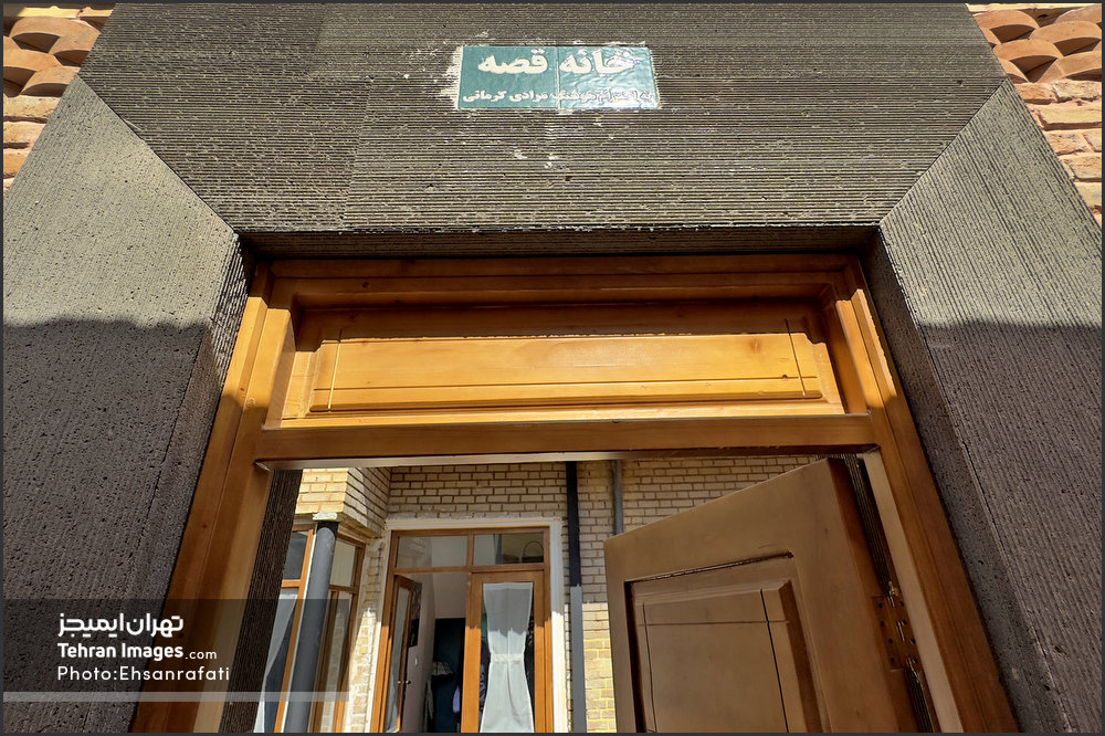 خانه قصه اودلاجان، خانه هوشنگ مرادی کرمانی خالق قصه های مجید